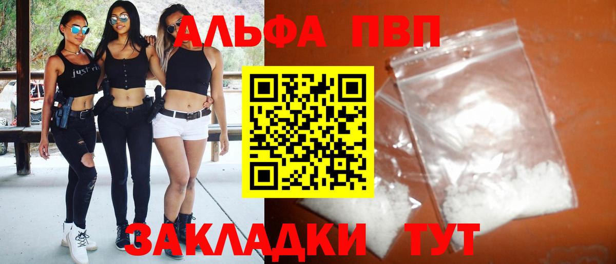 Alfa_PVP СК Красноуфимск
