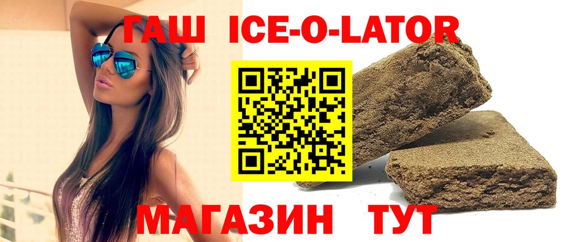 Красноуфимск  ГАШ Изолятор  хочу   ГАШИШ Изолятор  Вход с VPN 