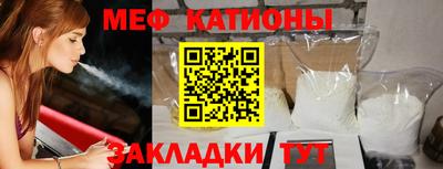 дмт Краснознаменск