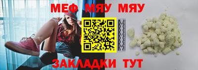 таблы Краснокаменск