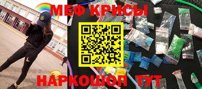 таблы Краснокаменск