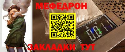 дмт Краснознаменск