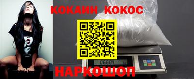 таблы Краснокаменск