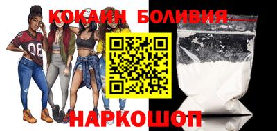 мяу мяу мука Краснодар