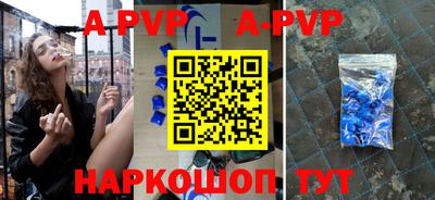 таблы Краснокаменск