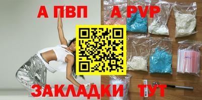 таблы Краснокаменск
