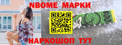 дмт Краснознаменск