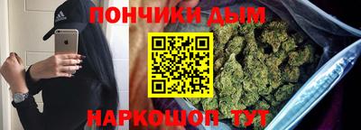 мяу мяу мука Краснодар