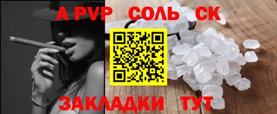 таблы Краснокаменск