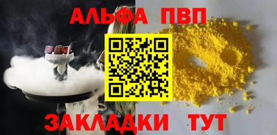 таблы Краснокаменск