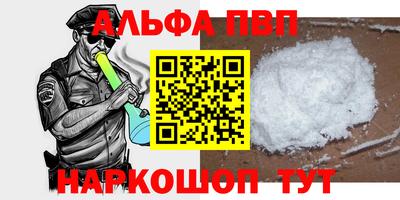 таблы Краснокаменск