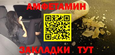 таблы Краснокаменск