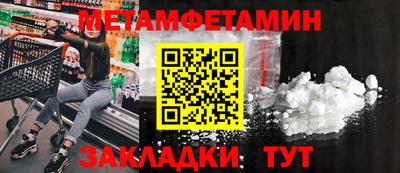 мяу мяу мука Краснодар