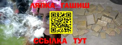 таблы Краснокаменск