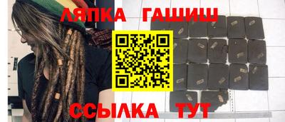 таблы Краснокаменск