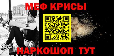 таблы Краснокаменск