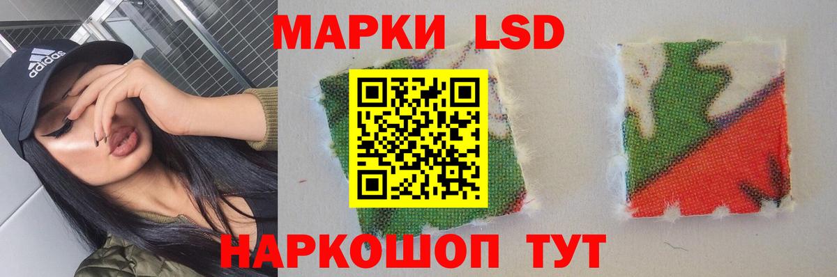 Лсд 25 экстази кислота  Вход с VPN  ЛСД экстази ecstasy  Красноуфимск 
