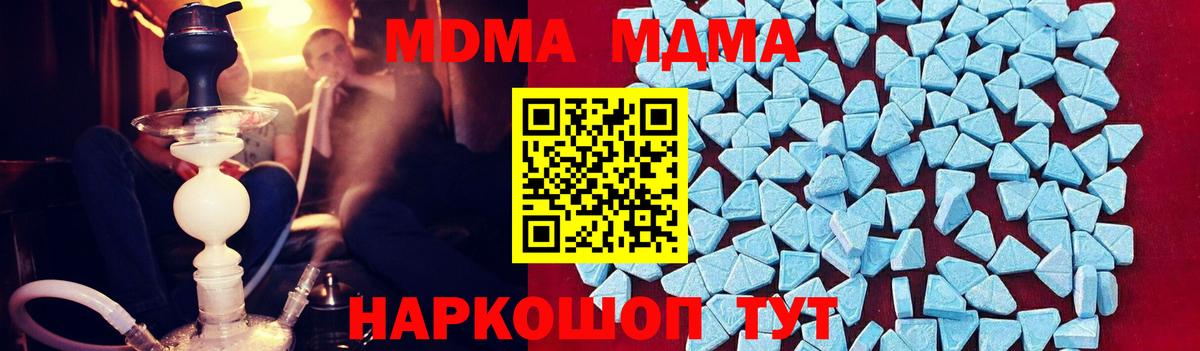 MDMA Molly Красноуфимск